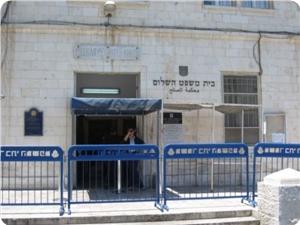 Siyonist Mahkemeden Filistinli Avukata Mektup Suçlaması