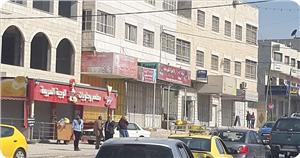 Siyonist Ordu Filistinli Esnafa Zorla Kepenk Kapattırdı