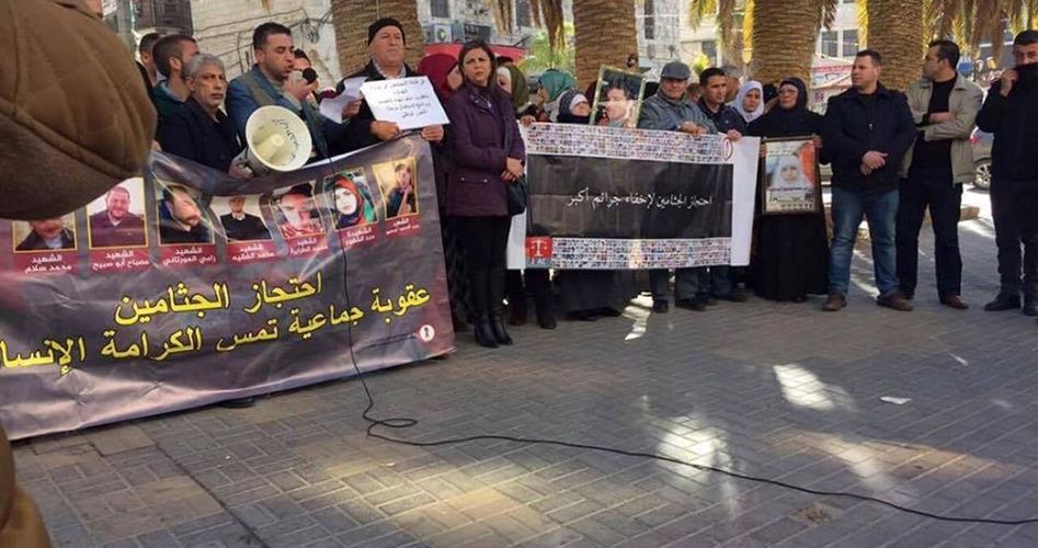 Siyonist Rejimin Şehit Naaşlarını Teslim Etmemesi Nablus’ta Protesto Edildi
