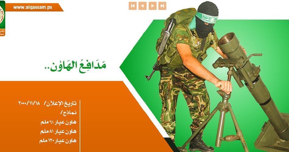 Siyonist Uzman Avi Issacharoff:''Hamas, Tepeden Tırnağa Donanımlı Bir Orduya Sahip''
