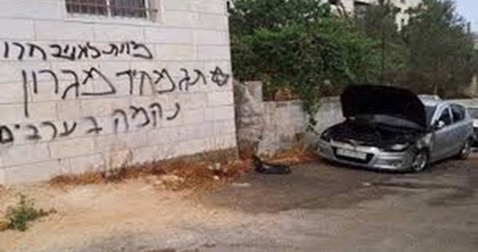 Siyonist Yerleşimciler Filistinlilerin Araçlarını Kundakladı ve Evlerin Duvarlarına Irkçı Sloganlar Yazdı
