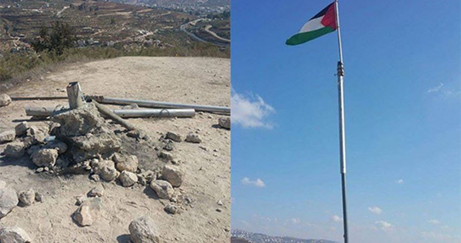 Siyonistlerin Filistin Bayrağına Tahammülleri Yok