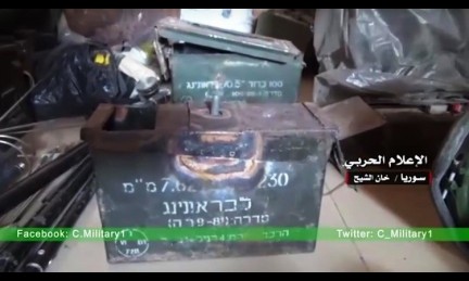 Suriye Ordusu İsrail Yapımı Silahlar Ele Geçirdi