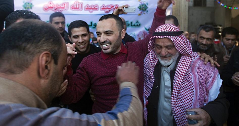 Terör Rejimi İsrail, Hamas’a Yardım Ettiği İddiasıyla Tutukladığı BM Görevlisini Serbest Bıraktı