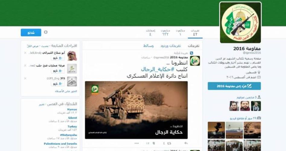 Twitter Kassam Tugaylarının Hesabını Kapattı