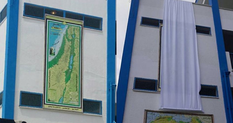 UNRWA, Ban Ki Mun'un Ziyareti Sırasında Görülmemesi İçin Filistin Haritasının Üzerini Kapattı