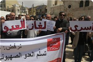 Ürdün Halkı Siyonist Rejim'le Yapılacak Anlaşmaya Tepkili